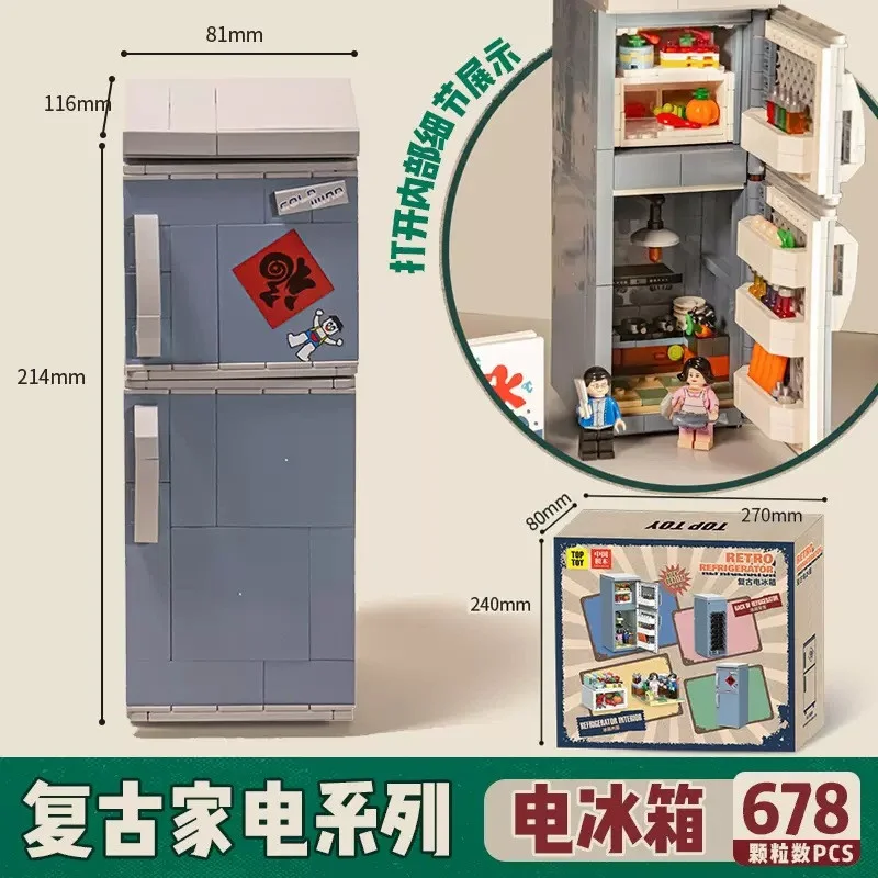 Toptoy Fridge 2